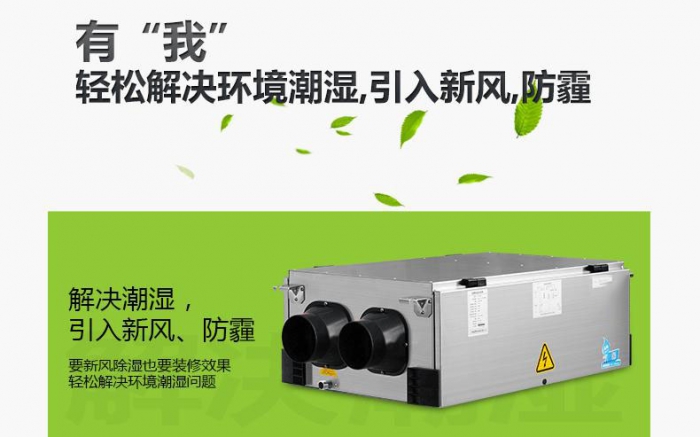 4步防潮方式,讓你遠離回南天煩惱