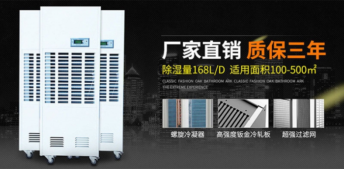 E5 除濕制冷系統(tǒng)高壓保護