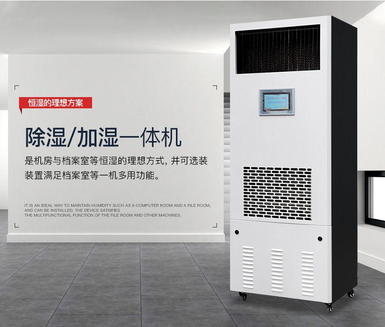 工業生產為什么需要工業除濕機？
