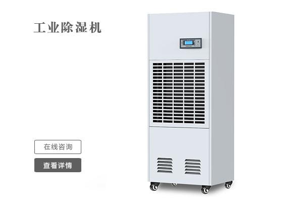 回南天到來，除濕機都準備好了嗎？